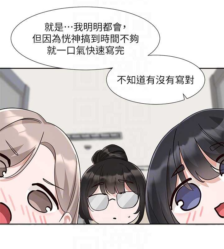103P - 社团学姊
