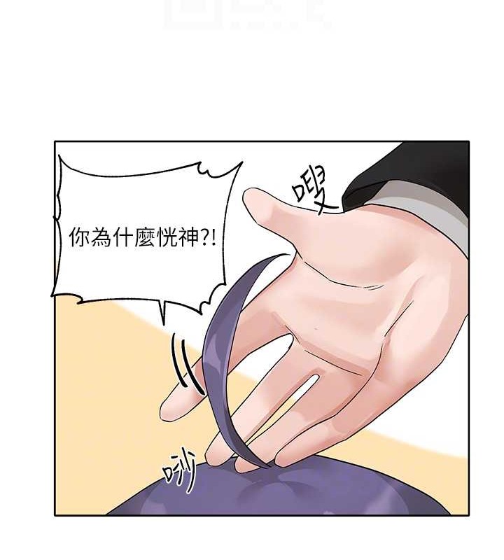 104P - 社团学姊