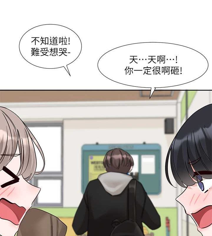 105P - 社团学姊