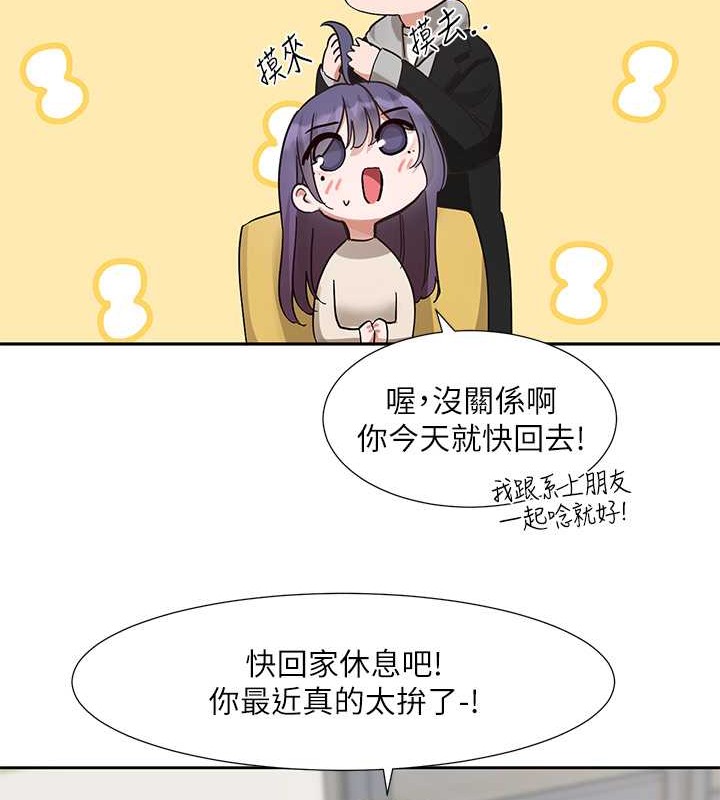 107P - 社团学姊