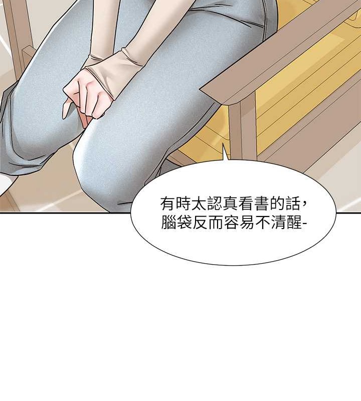 109P - 社团学姊