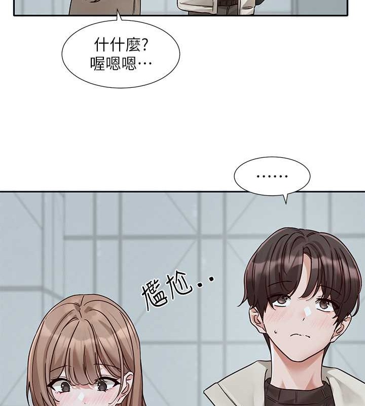 10P - 社团学姊