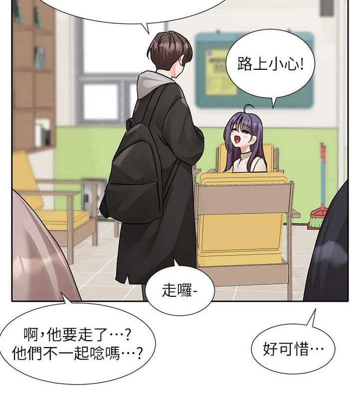 112P - 社团学姊
