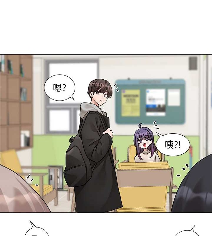 113P - 社团学姊