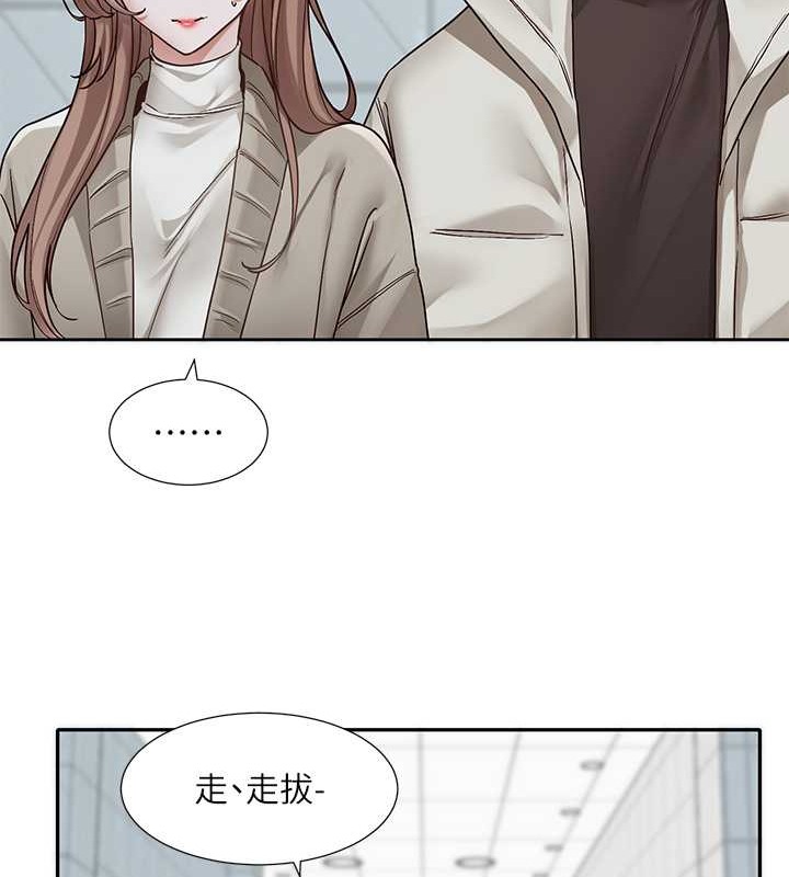 11P - 社团学姊