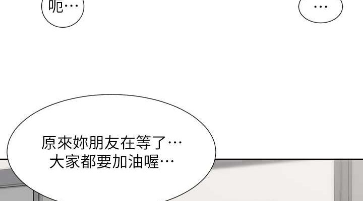 114P - 社团学姊