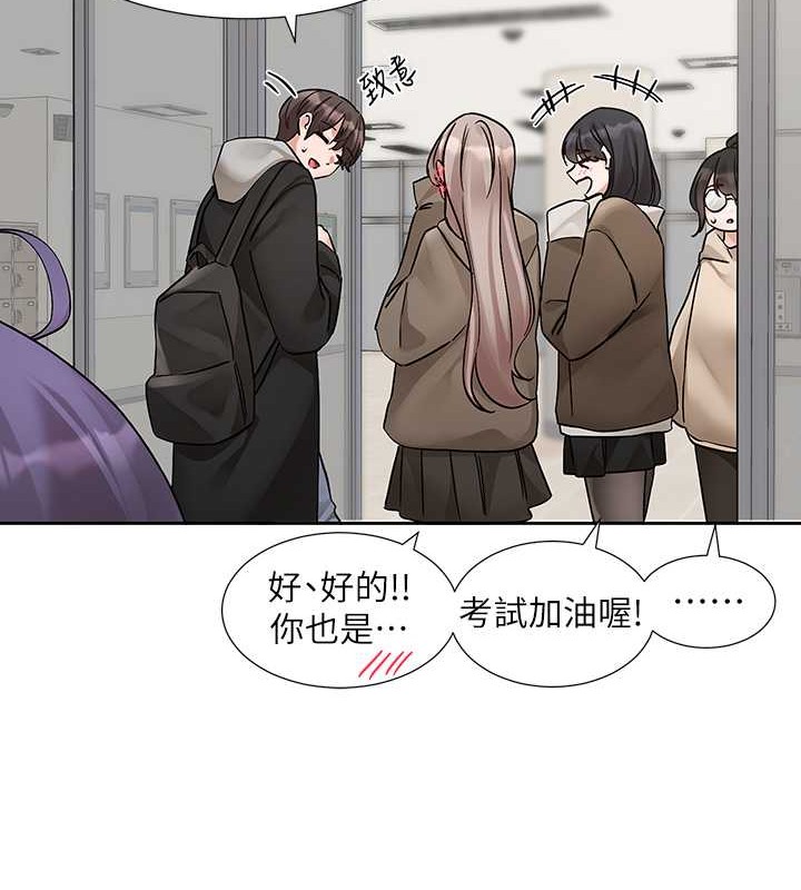 115P - 社团学姊