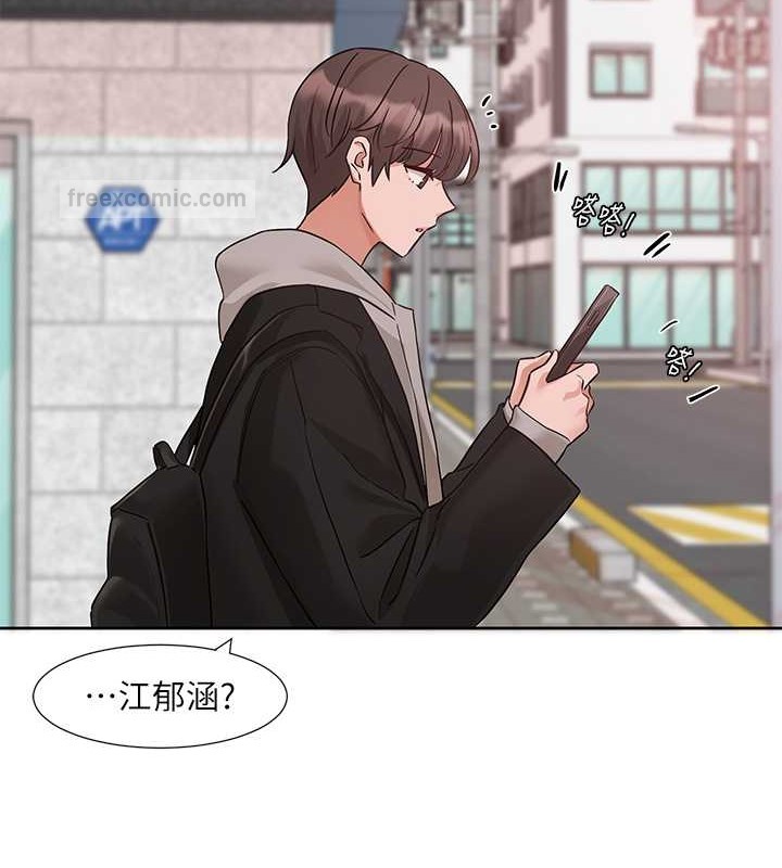 120P - 社团学姊