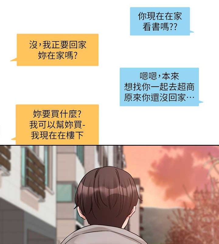 121P - 社团学姊