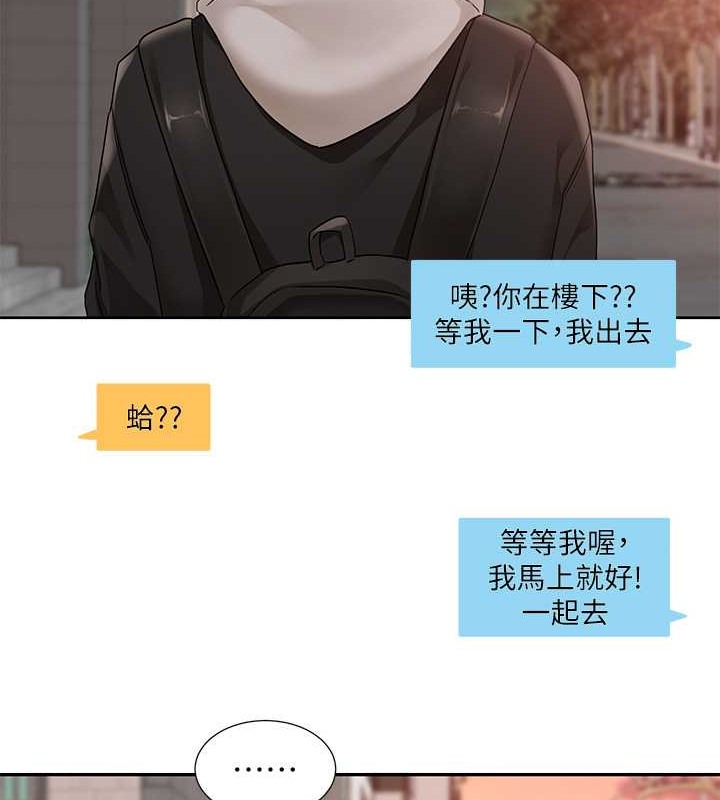 122P - 社团学姊