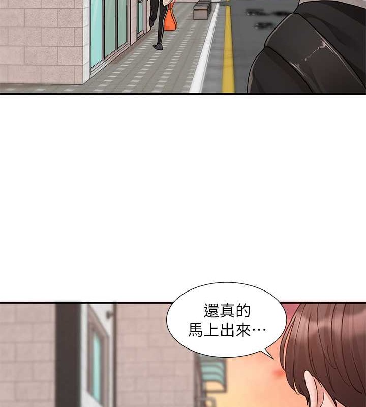 125P - 社团学姊