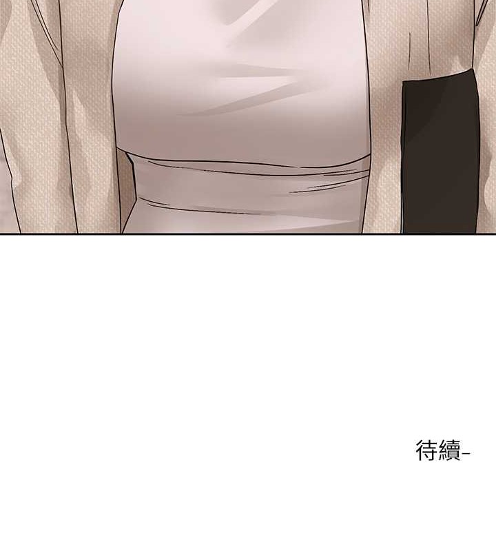 132P - 社团学姊