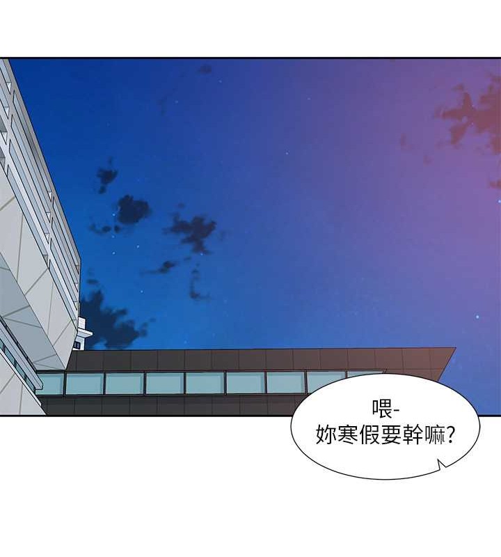 13P - 社团学姊
