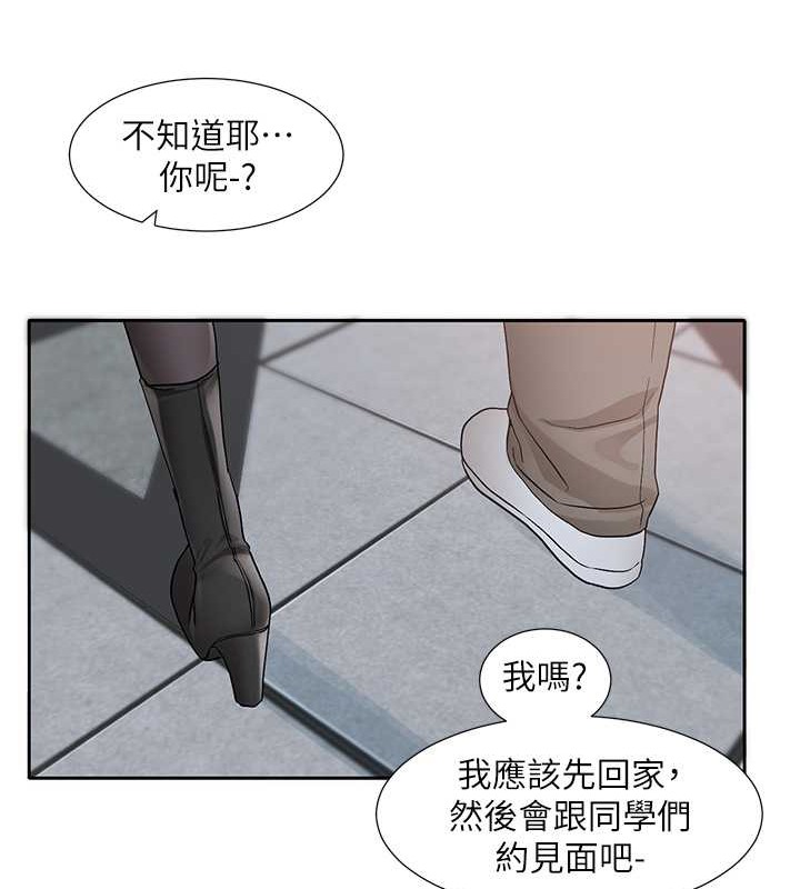 14P - 社团学姊