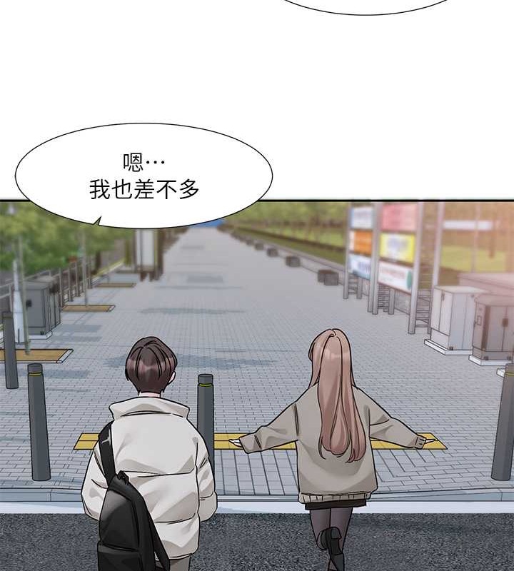 15P - 社团学姊