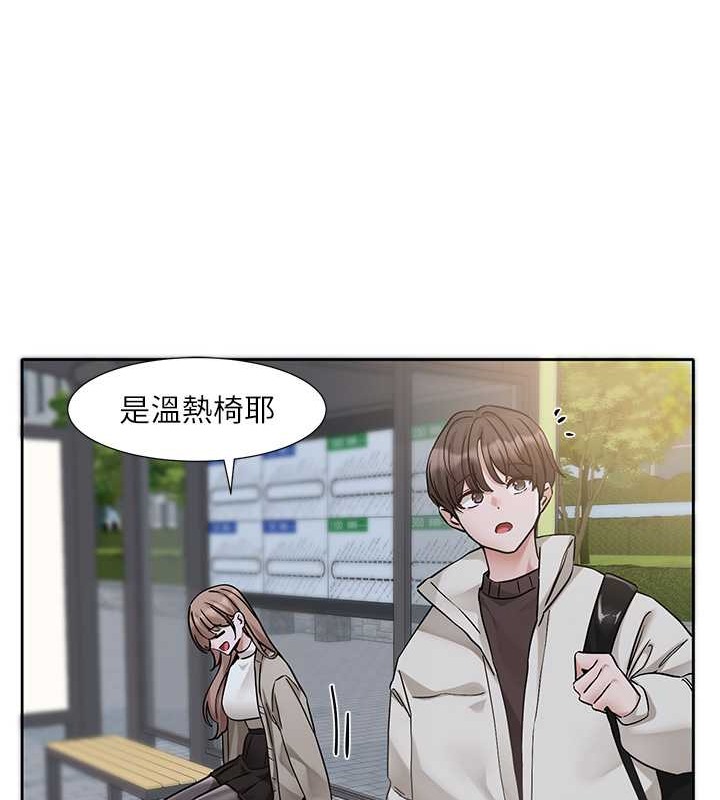 17P - 社团学姊