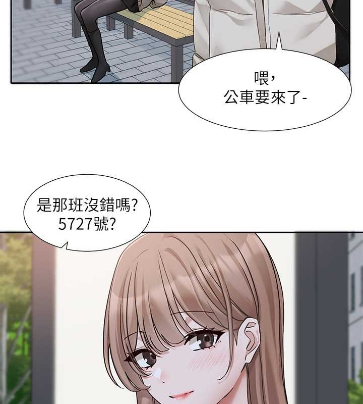 18P - 社团学姊