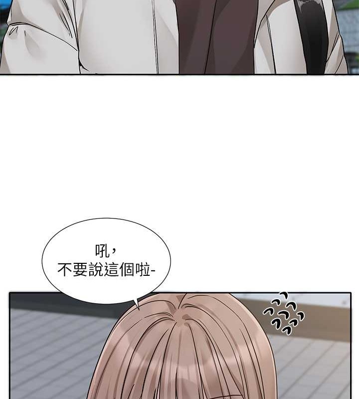 23P - 社团学姊