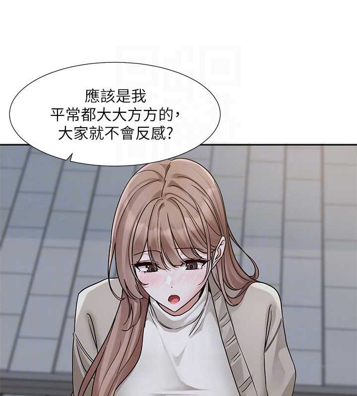 25P - 社团学姊