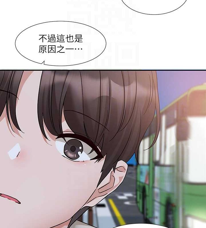 27P - 社团学姊
