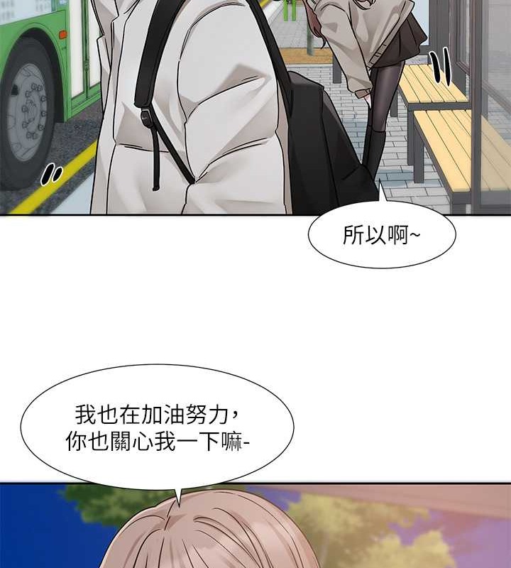 29P - 社团学姊