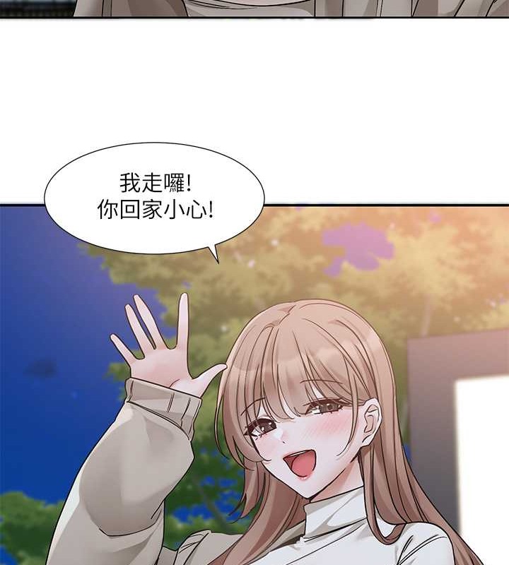 31P - 社团学姊