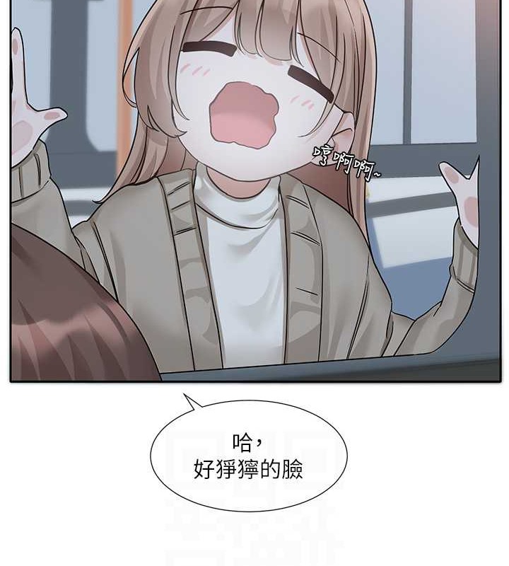 37P - 社团学姊