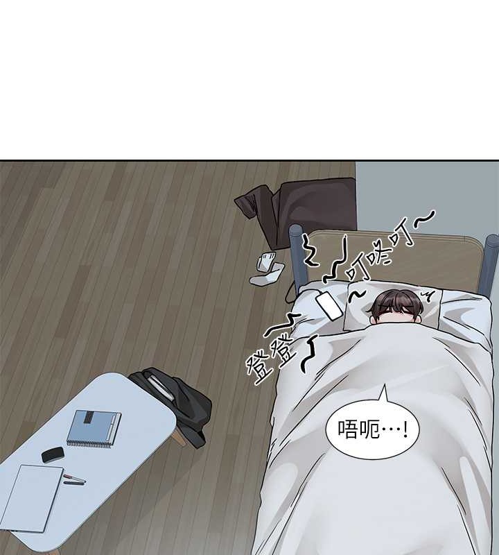 47P - 社团学姊