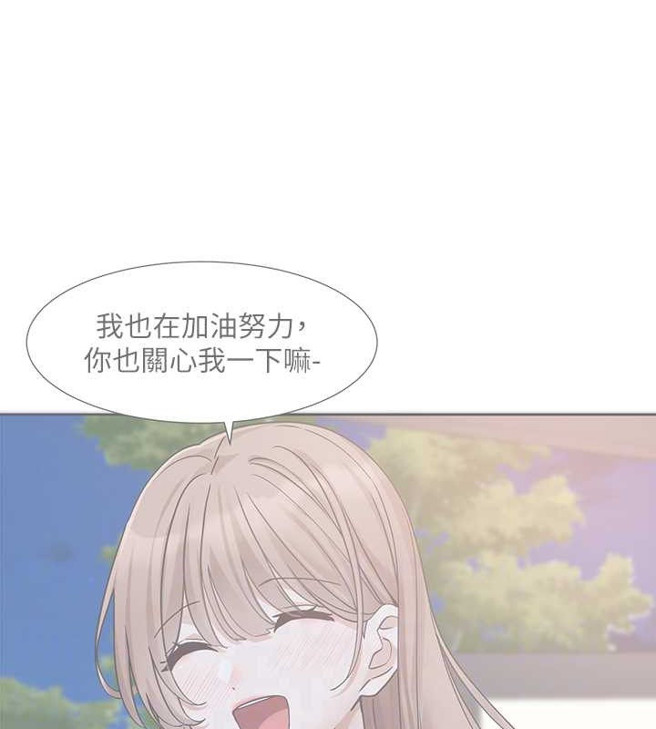51P - 社团学姊