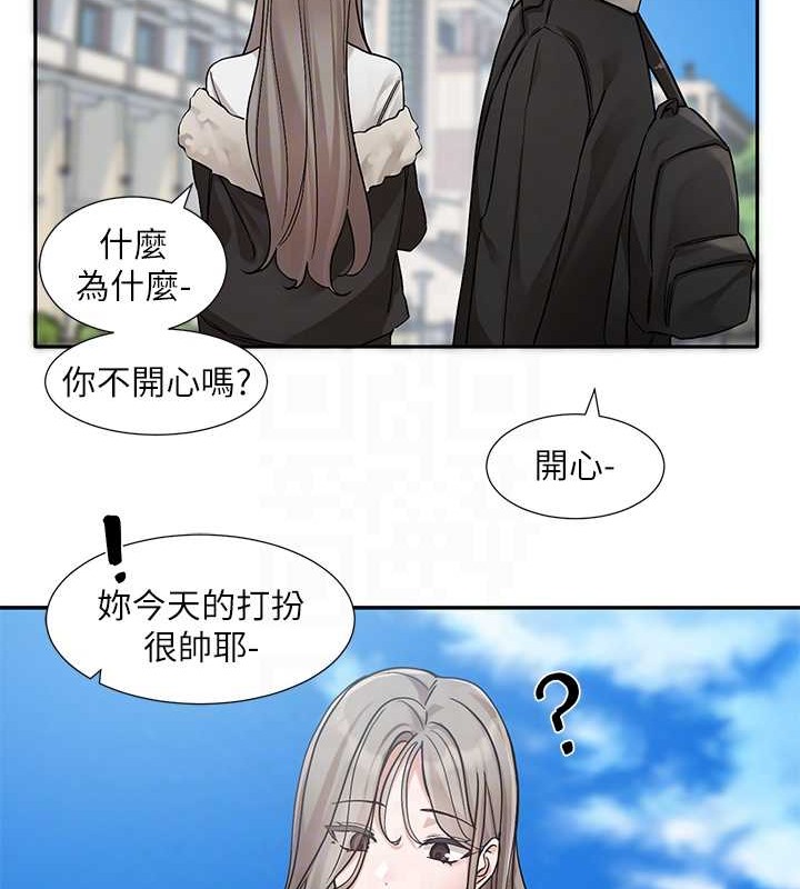 66P - 社团学姊