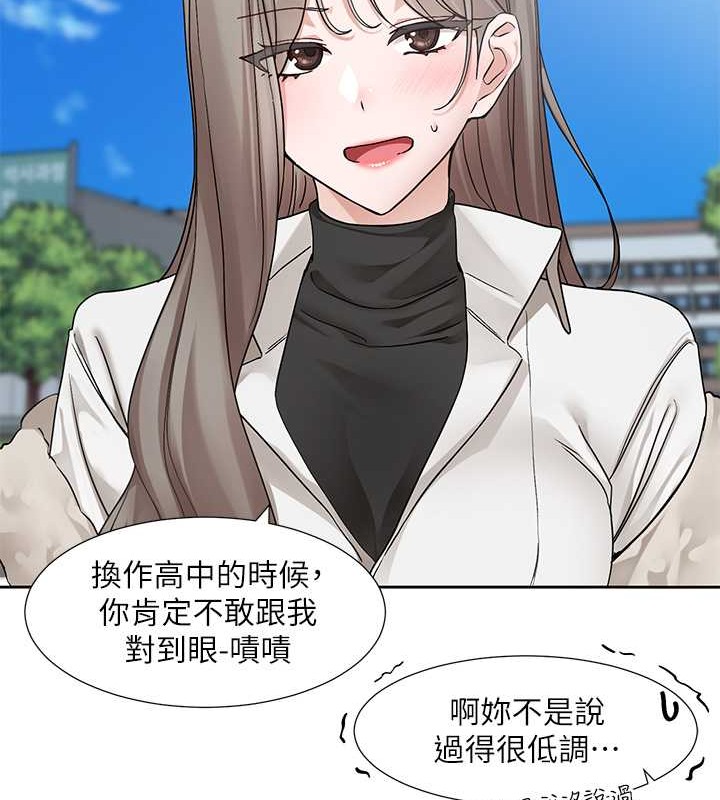 69P - 社团学姊