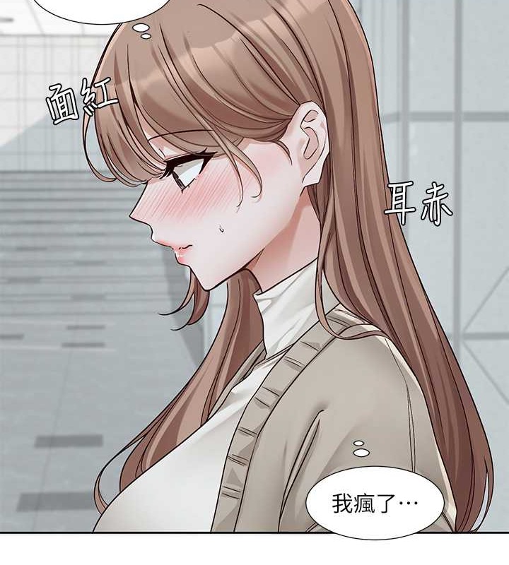 6P - 社团学姊