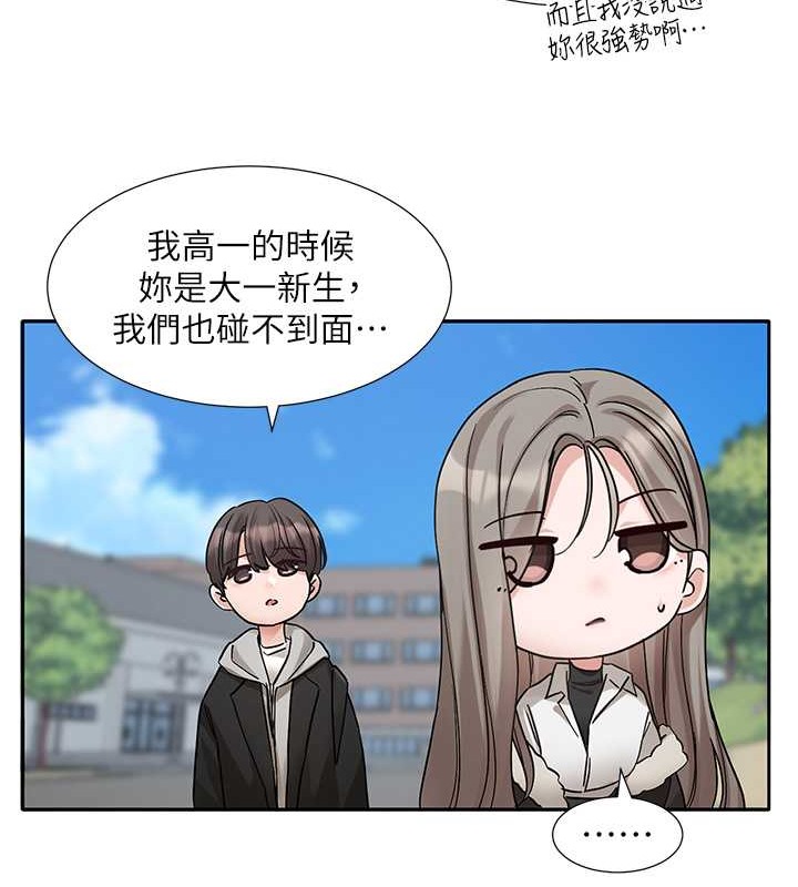 70P - 社团学姊