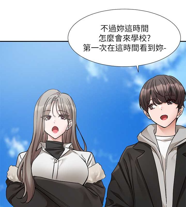 71P - 社团学姊