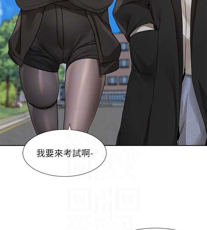 72P - 社团学姊