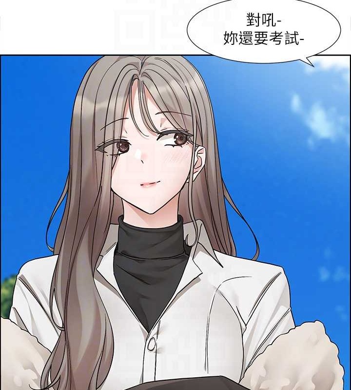 73P - 社团学姊
