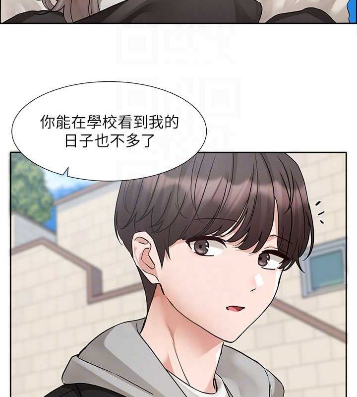 74P - 社团学姊