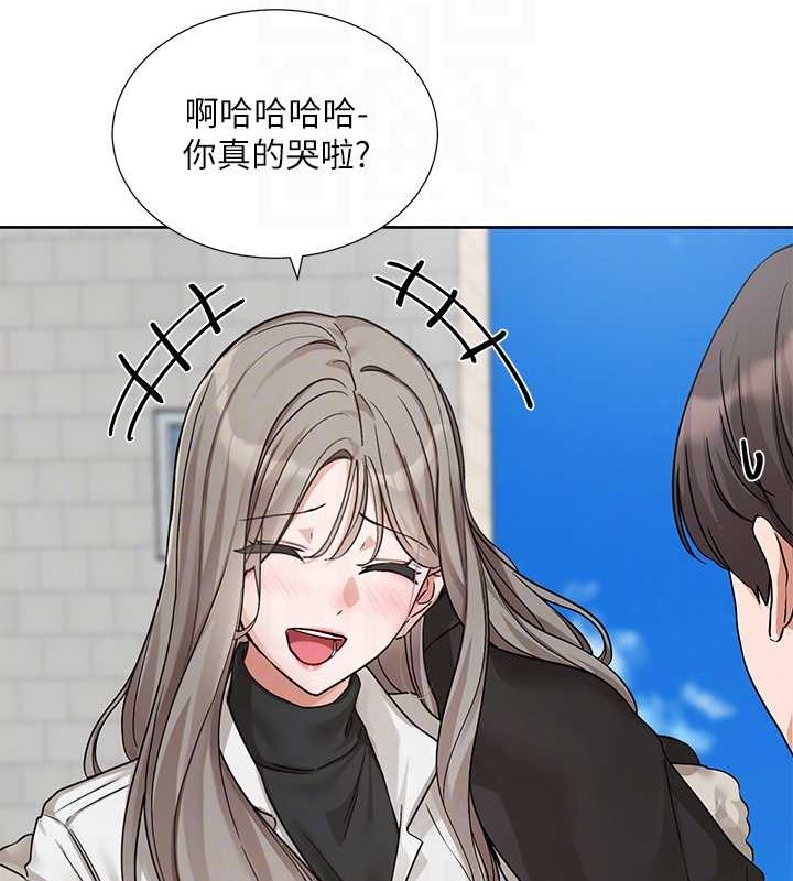 79P - 社团学姊
