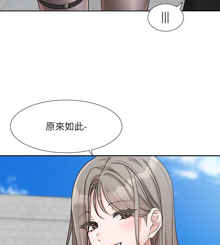 81P - 社团学姊