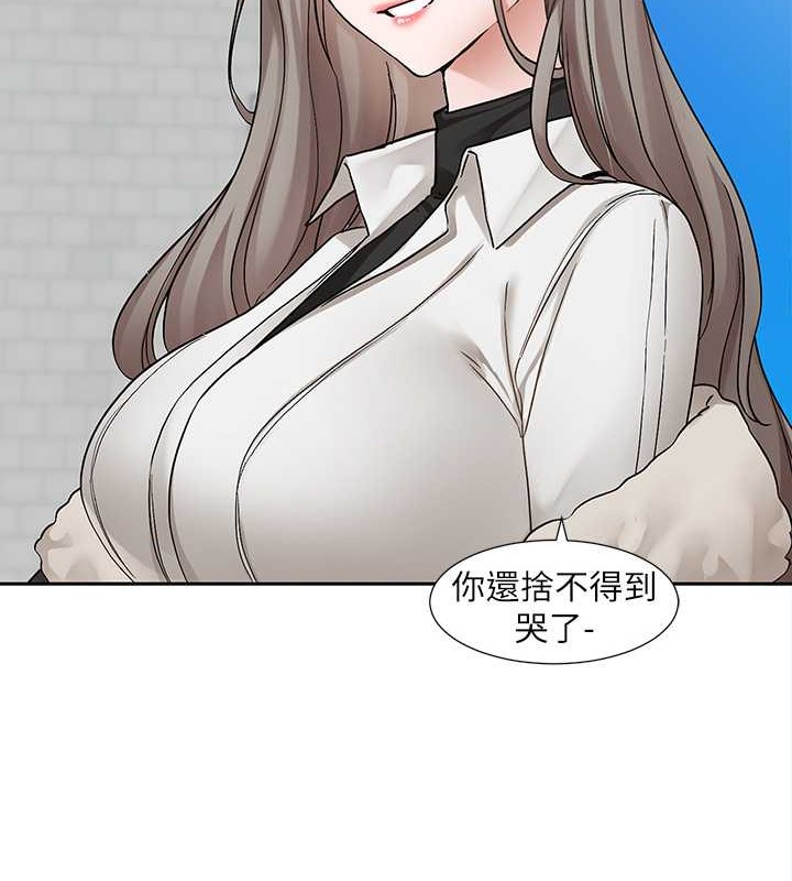 82P - 社团学姊