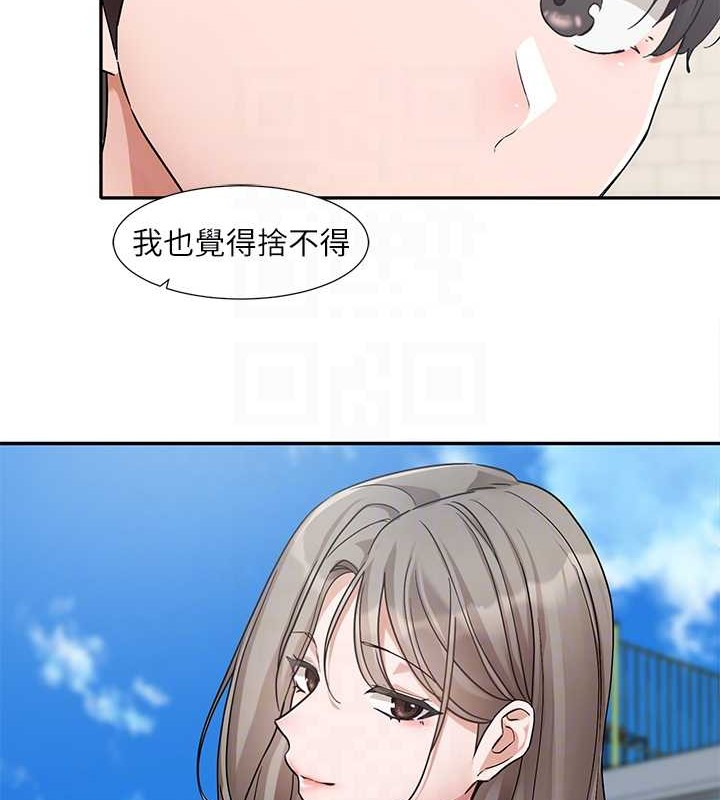 85P - 社团学姊