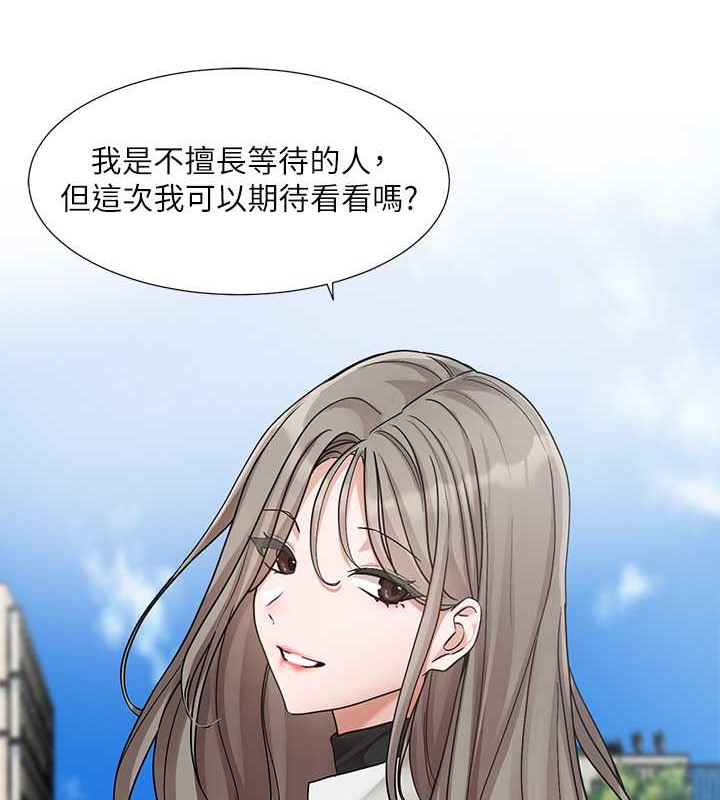 87P - 社团学姊