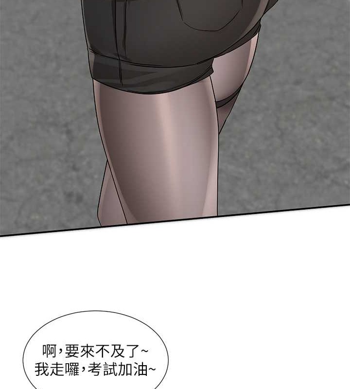 89P - 社团学姊