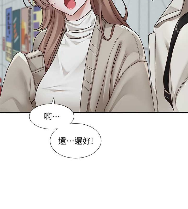 8P - 社团学姊