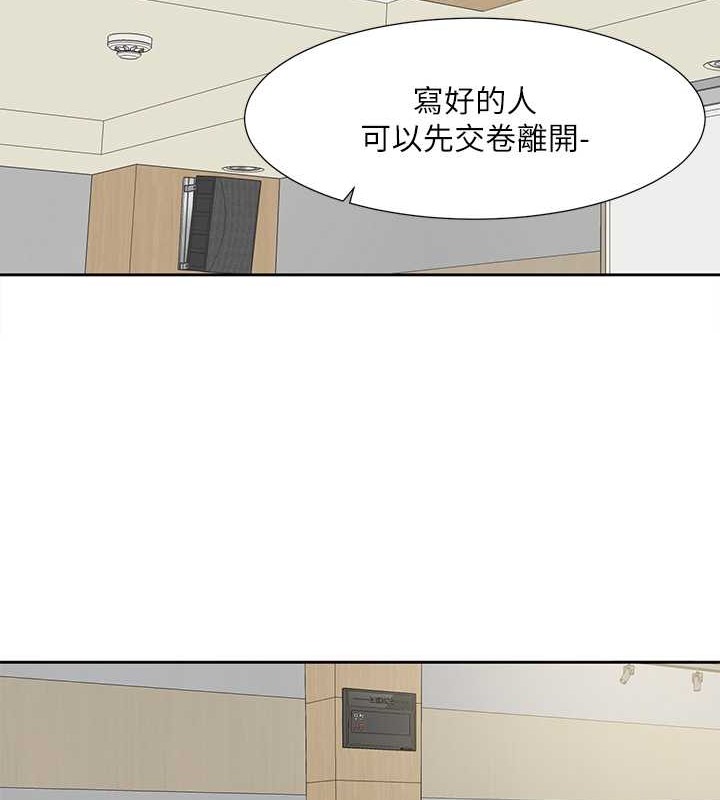 95P - 社团学姊