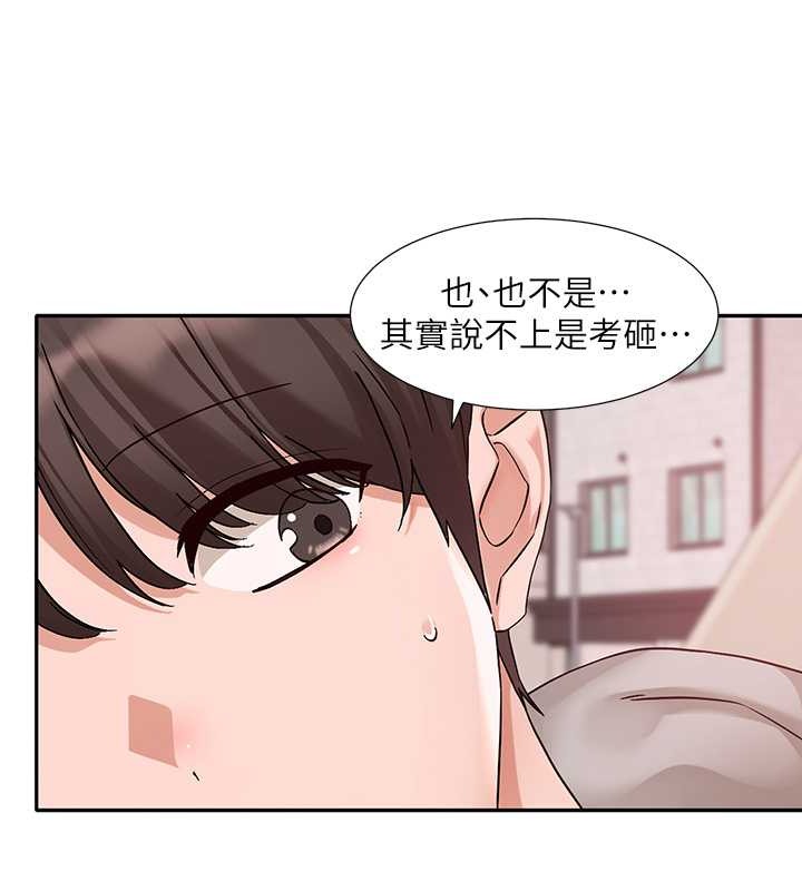 10P - 社团学姊