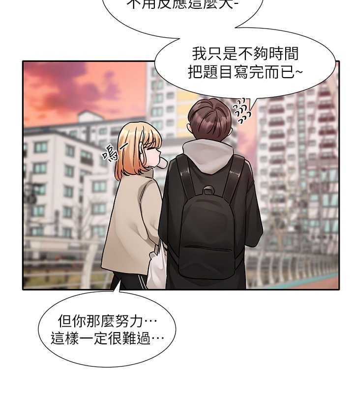13P - 社团学姊
