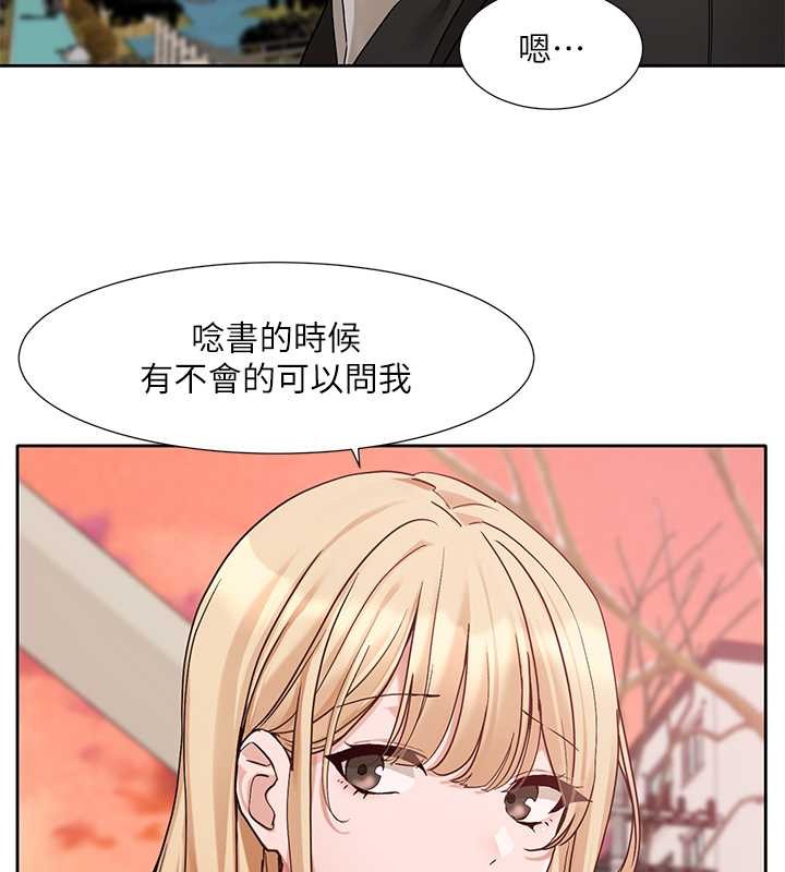 15P - 社团学姊