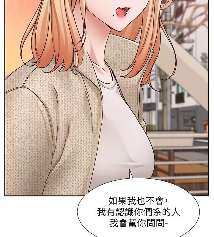 16P - 社团学姊