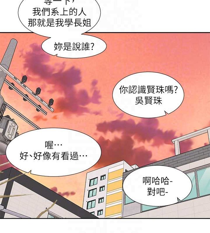 18P - 社团学姊